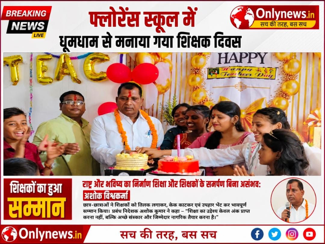 शिक्षा और समर्पण के बिना राष्ट्र निर्माण असंभव- अशोक विश्वकर्मा